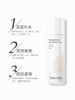 【378元会员福利】素丝蜜丝石榴焕颜菁萃水120ml     商品缩略图1