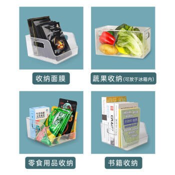 递乐 书箱透明书籍文件框绘本书籍收纳箱整理箱玩具收纳盒桌面储物箱 学生书桌装书盒子 7113透明大号 商品图1