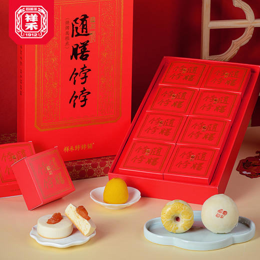 2024新款-随膳饽饽糕点送礼礼盒 商品图3