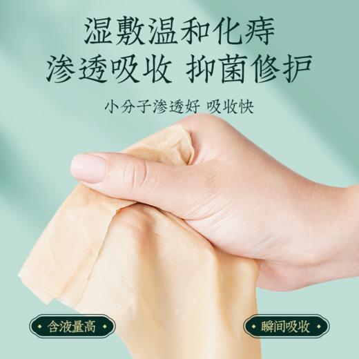 【2024五一 赠品】满599送 ：护理湿巾*1+舒甘糖*1+五黑谷物糕*1 商品图1