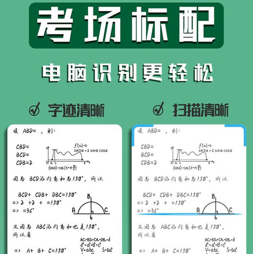 斑马中性笔替芯0.5mm 商品图2