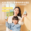 【3箱装】一鸣A2-蛋白纯牛奶125mL(10盒装) 商品缩略图1