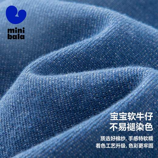 【软牛仔】迷你巴拉男童女童牛仔裤宝宝时尚背带裤灯笼裤 商品图3