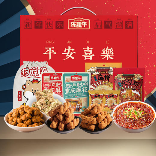重庆特产礼盒装麻花零食大礼包过节送礼走亲戚送长辈高档礼盒送礼 商品图1