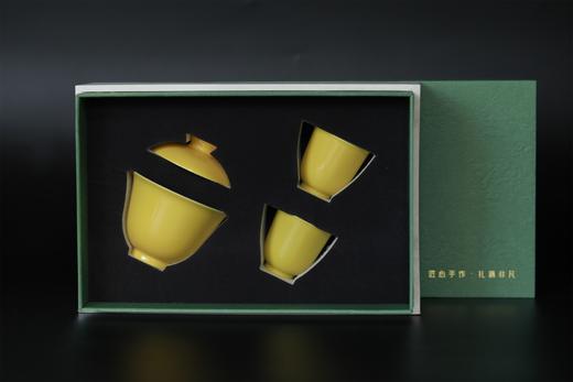 新款盖碗三件套（黄色） 商品图1