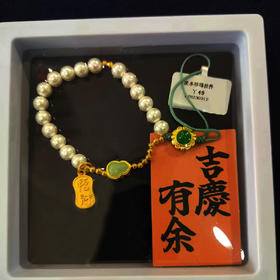 17粒淡水珍珠°短款手机挂件