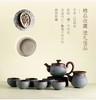 陆宝岩藏观海茶组 商品缩略图1