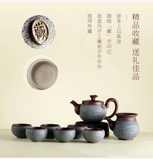 陆宝岩藏观海茶组 商品图1