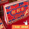 「新年刮刮乐台历！四款可选」2024年创意简约新款日历 居家日用龙年台历办公室盲盒家居饰品日历牌摆件国风日历 商品缩略图3