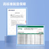 【3箱装】一鸣A2-蛋白纯牛奶125mL(10盒装) 商品缩略图5