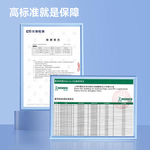 【3箱装】一鸣A2-蛋白纯牛奶125mL(10盒装) 商品图5
