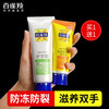 （积分兑换）百雀羚经典护手霜双支装套装-3289护手防冻 一步到位 商品缩略图0