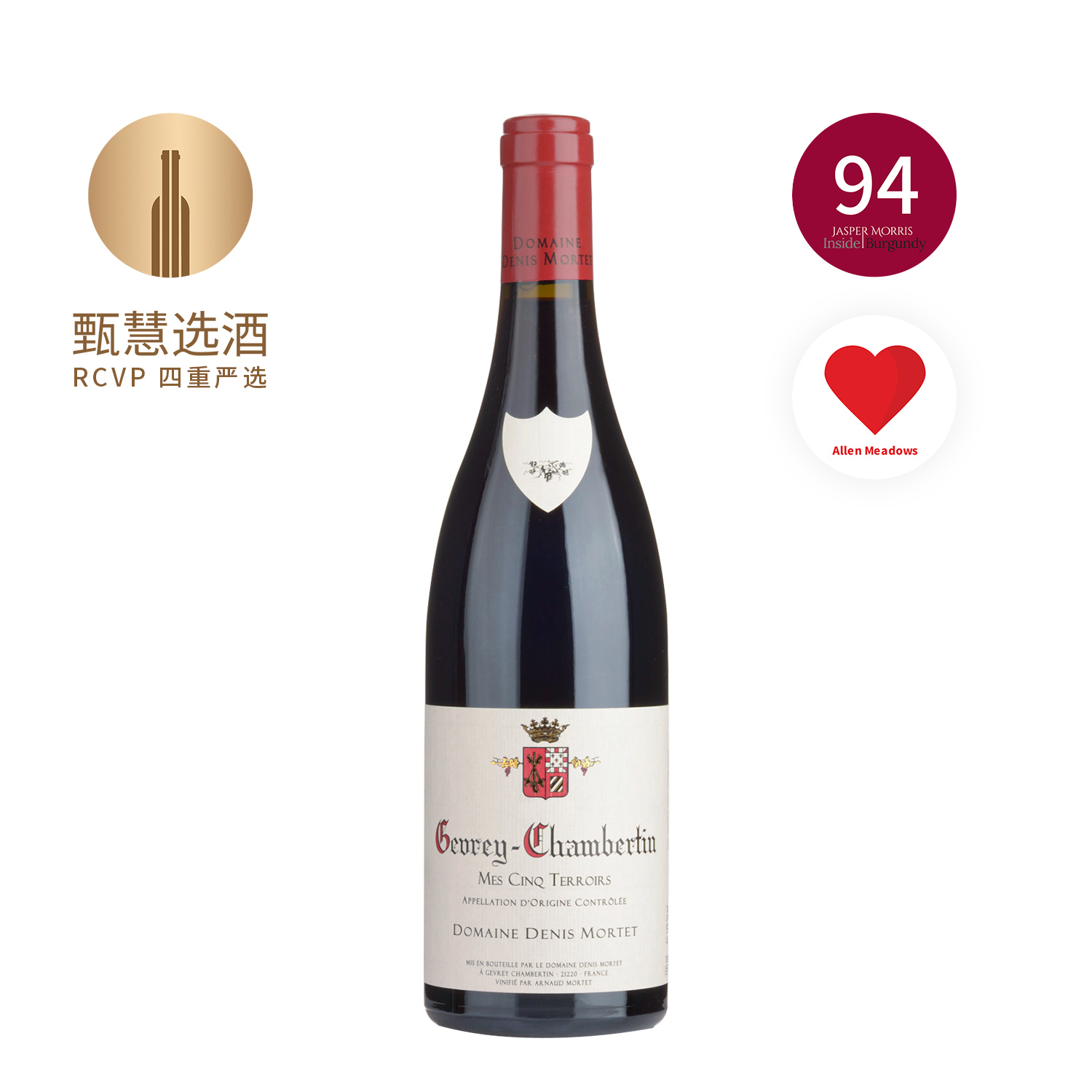 丹尼斯莫泰酒庄五园混酿 2020 Domaine Denis Mortet Mes Cinq Terroirs