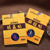 南京同仁堂艾草贴膝盖贴 肩颈热敷颈椎贴颈椎疼痛艾灸生姜贴 商品缩略图0