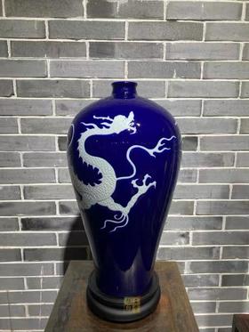 霁蓝釉白龙纹梅瓶