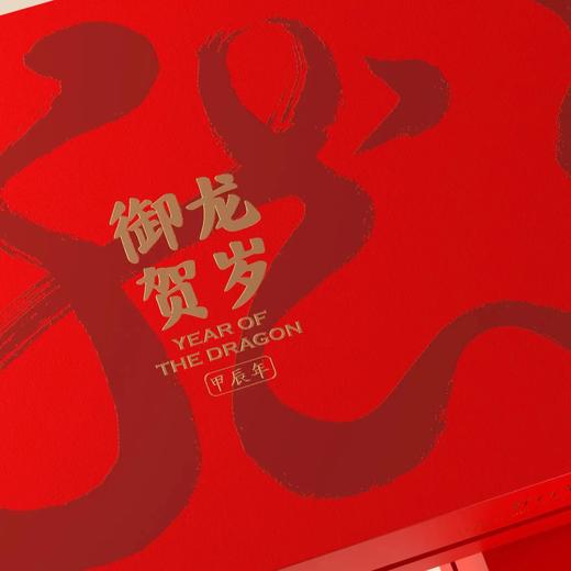 御龙贺岁.寿眉双饼礼盒 商品图2