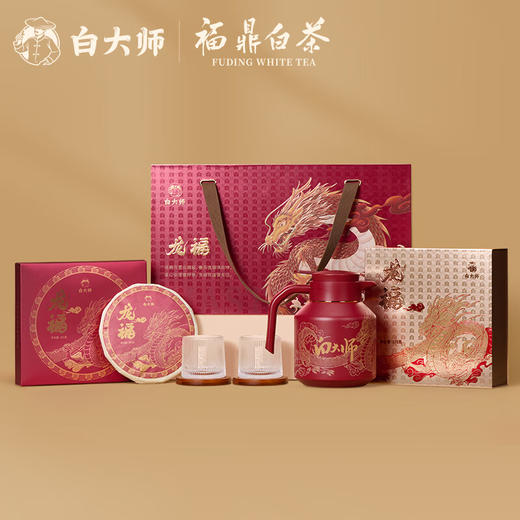 白大师茶叶白茶2018年一级寿眉茶饼龙珠白茶福鼎白茶龙年佳节礼盒装475g 商品图2