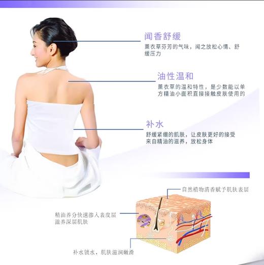 【格林缇】薰衣草精油（浪漫之旅）20ml（单方精油） 商品图4