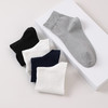 雅黛丽棉柔亲肤舒适透气纯色男袜防臭耐磨不闷汗运动弹力短袜男5双装 商品缩略图7