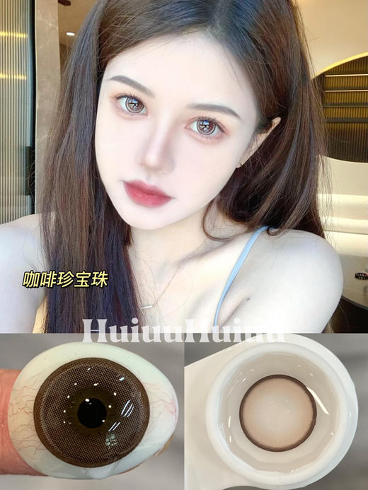 【本店实拍】Sheepcon-偏大款/珍宝珠系列-14.5mm 【年抛 度数0-1000度 含525/575 】 商品图9