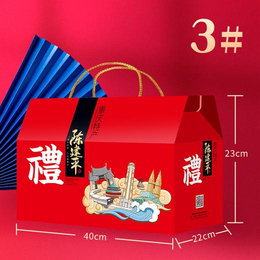 重庆特产礼盒装麻花零食大礼包过节送礼走亲戚送长辈高档礼盒送礼 商品图6