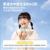 【3箱装】一鸣A2-蛋白纯牛奶125mL(10盒装) 商品缩略图3
