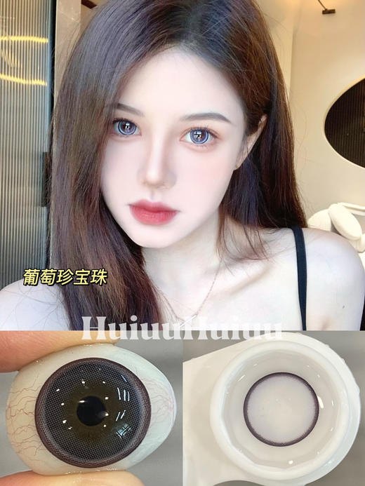 【本店实拍】Sheepcon-偏大款/珍宝珠系列-14.5mm 【年抛 度数0-1000度 含525/575 】 商品图8