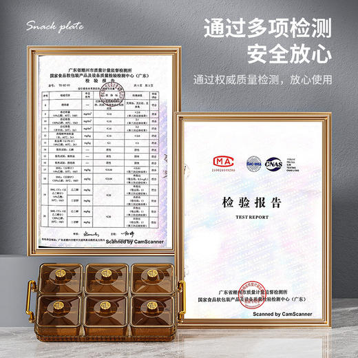 轻奢带盖分格果盘零食拼盘家用塑料托盘客厅水果拼盘零食盘子 商品图2