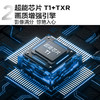 TCL电视 75J7E Pro 75英寸 全通道120Hz 超能芯片T1 电影级130%高色域 莱茵认证2+32GB 高刷极速电视 商品缩略图3
