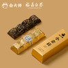 白大师茶叶白茶2018年特级贡眉白茶金砖珍藏组合木箱装360g 商品缩略图4