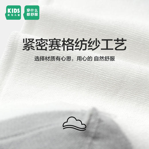 森马儿童童装袜子年新款男童女童时尚经典条纹中筒袜5双装 商品图4