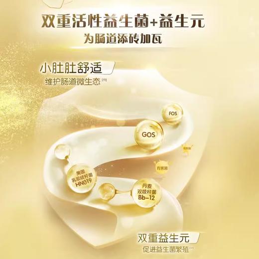 【新国标】伊利金领冠珍护铂萃3段婴幼儿牛奶粉750g/YIL-640655 商品图1