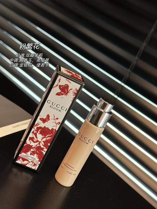 正品高品质香水小样 商品图1