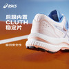 ASICS/亚瑟士童鞋2024新款跑步鞋舒适透气耐磨运动鞋CONTEND 8 PS 商品缩略图3