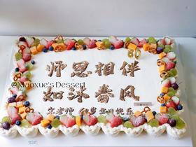 54个纸杯大长方蛋糕（价格非标价，详情请咨询客服）