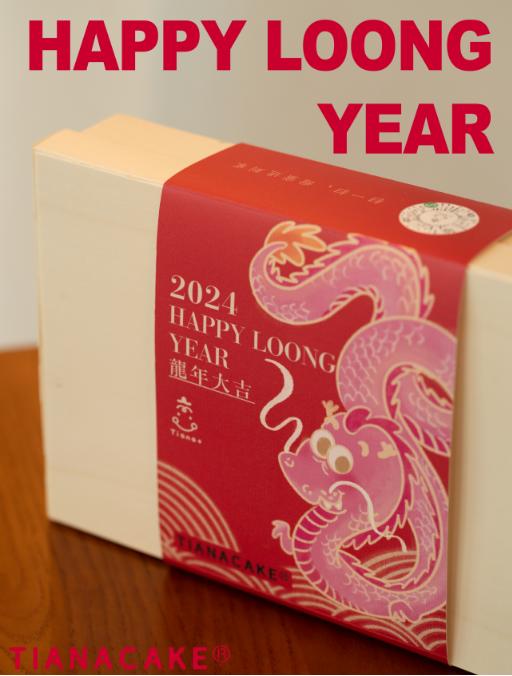 #𝗡𝗘𝗪 新年蛋黄酥 商品图2