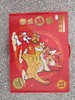 T 百思童年玩具CA-1500210209福龙贺春手工盒 商品缩略图0