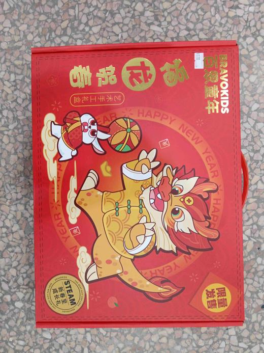 T 百思童年玩具CA-1500210209福龙贺春手工盒 商品图0