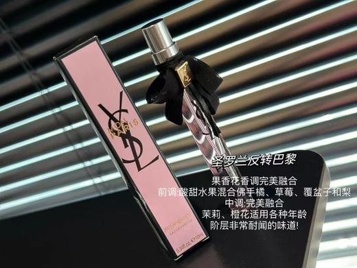 正品高品质香水小样 商品图12