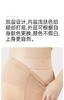 【E】幸棉·【看不见】 光腿神器 商品缩略图5