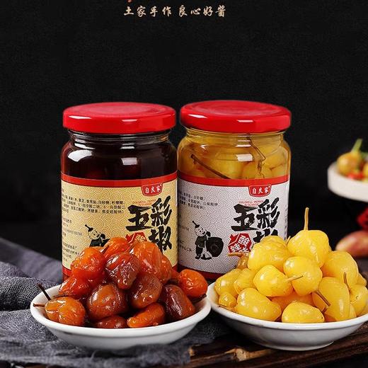 自良家酱香/酸辣五彩椒 300g*15瓶/件 商品图3