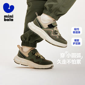 【小圆弧】迷你巴拉男童女童运动鞋宝宝轻盈透气护膝童鞋