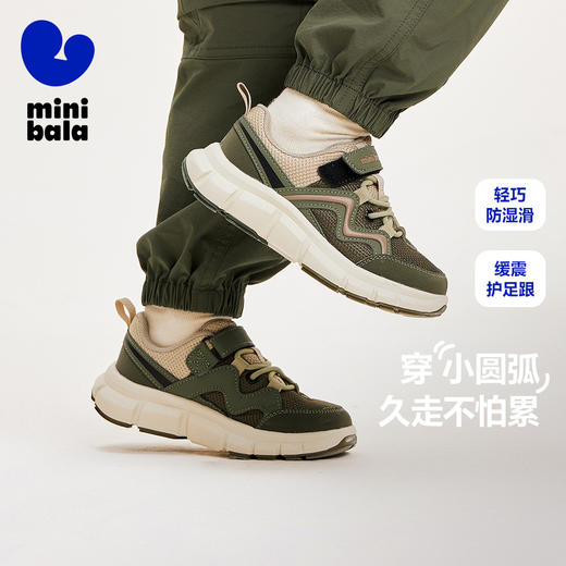 【小圆弧】迷你巴拉男童女童运动鞋宝宝轻盈透气护膝童鞋 商品图0