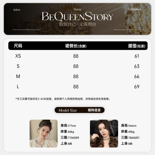 【孤品样衣，不退不换】【星漫飞纱】气质时髦重工百搭层次感半身蛋糕裙女装 商品图1