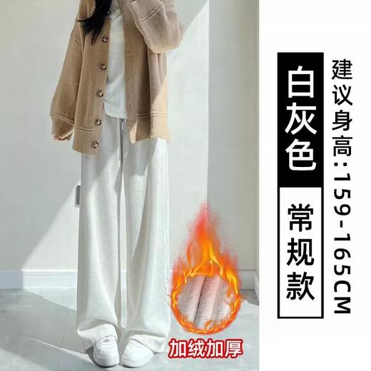 【保暖舒适，时尚百搭】冬季爆款，买了再也不想脱！新款羊羔绒运动裤，高腰保暖，舒适休闲。穿上它，瞬间潮流达人，时尚指数直线上升！小个子必备，加绒卫裤，温暖又显瘦。赶紧入手一条，秋冬美丽不用等！ 商品图6