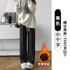【秋冬新品】冬日里的粉色温暖，让你在寒冷时刻散发魅力。搭配高腰设计，修饰身型更有型。垂感宽松，舒适自在。加绒针织直筒裤，为你带来温暖的陪伴！ 商品缩略图9