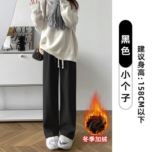【秋冬新品】冬日里的粉色温暖，让你在寒冷时刻散发魅力。搭配高腰设计，修饰身型更有型。垂感宽松，舒适自在。加绒针织直筒裤，为你带来温暖的陪伴！ 商品图9