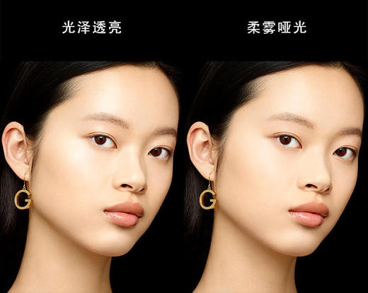 娇兰 金钻修颜粉底液（光泽透亮）0.5N  G044173-F 商品图3