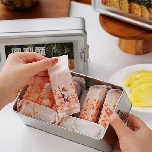 龙年礼盒装 | 凤梨酥礼盒（自己炒凤梨） 商品图1