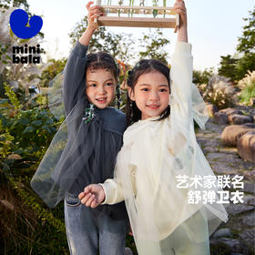 迷你巴拉女童卫衣春季宝宝时尚甜美网纱拼接儿童长袖上衣
